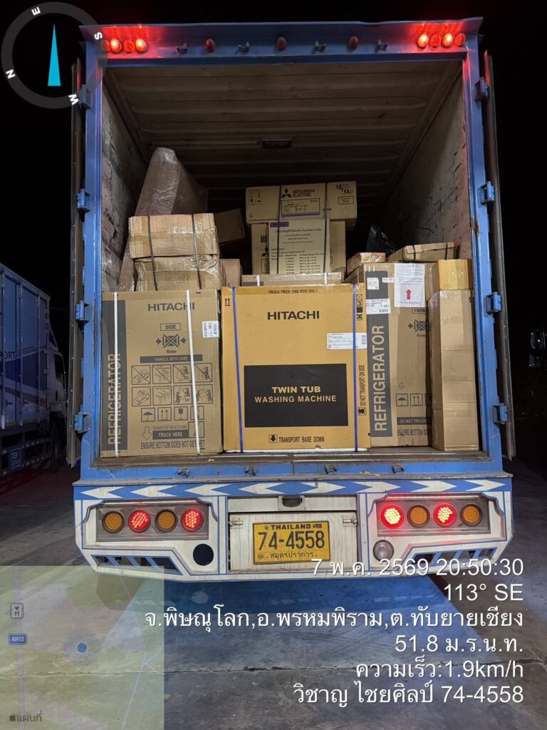 รถกระบะรับจ้างบุณฑริก