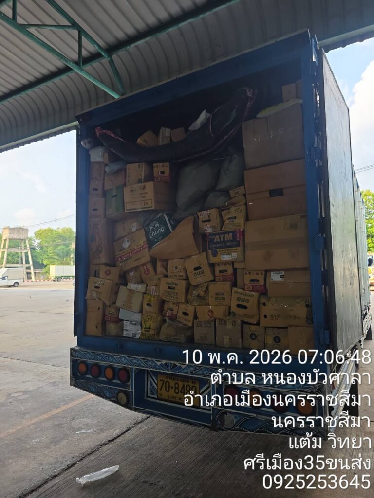 รถขนส่งรับจ้างอุบลราชธานี
