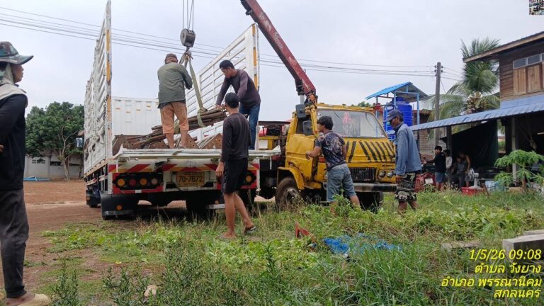 รถรับจ้างอุบลราชธานี