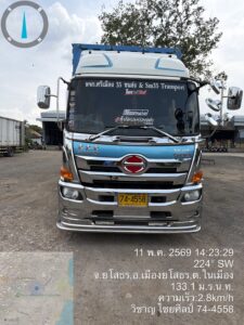 รถขนส่งรับจ้างเขมราฐ